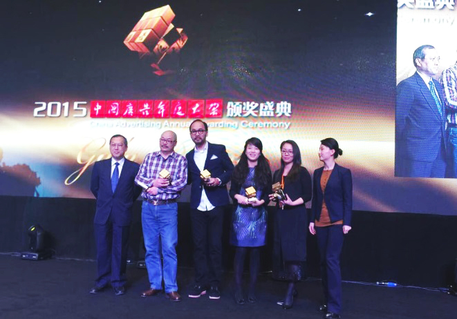 赛立信荣膺“中国广告市场数据服务大奖”
