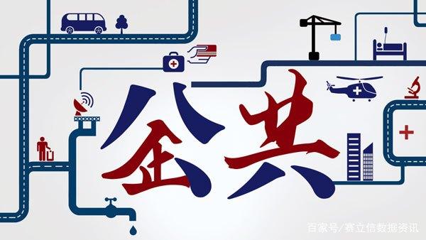 从广州地铁谈公共服务的本质