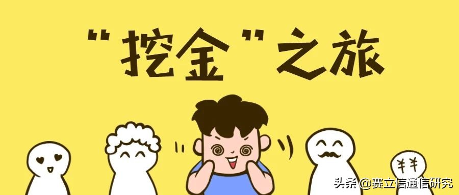 运营商在菲律宾的“挖金”之旅