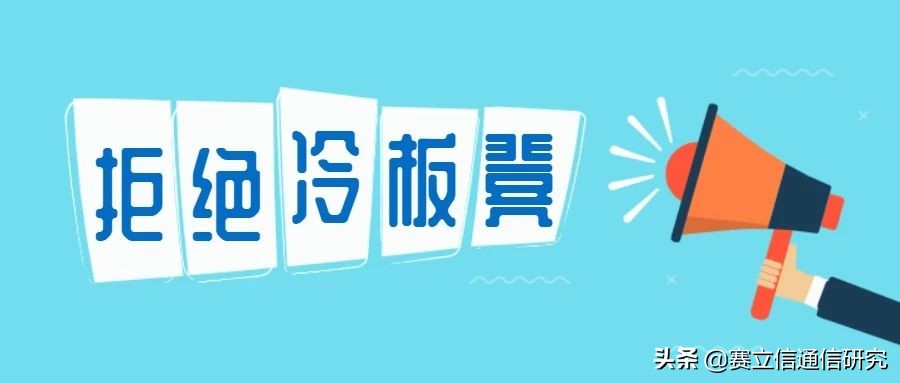 5G牌照已发，eSIM拒绝再坐“冷板凳”