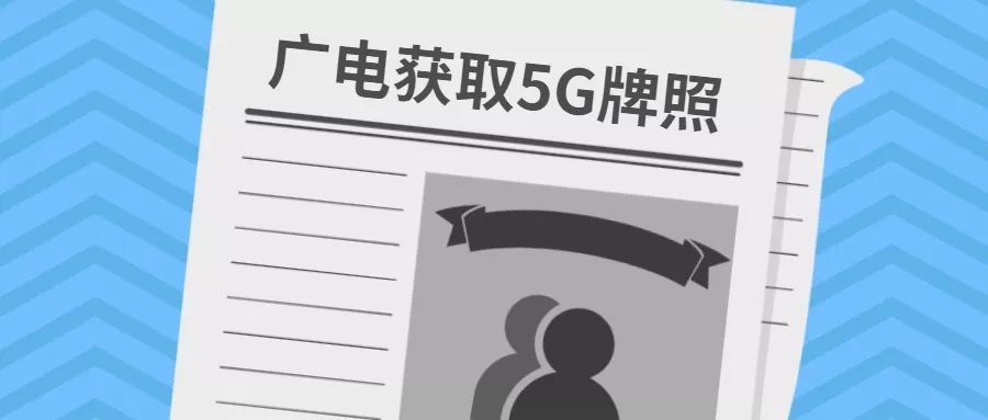 行业“新人”究竟如何与三大运营商分庭抗争？