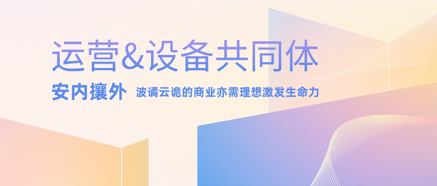 “中国芯”的理想是运营商的“羽翼”