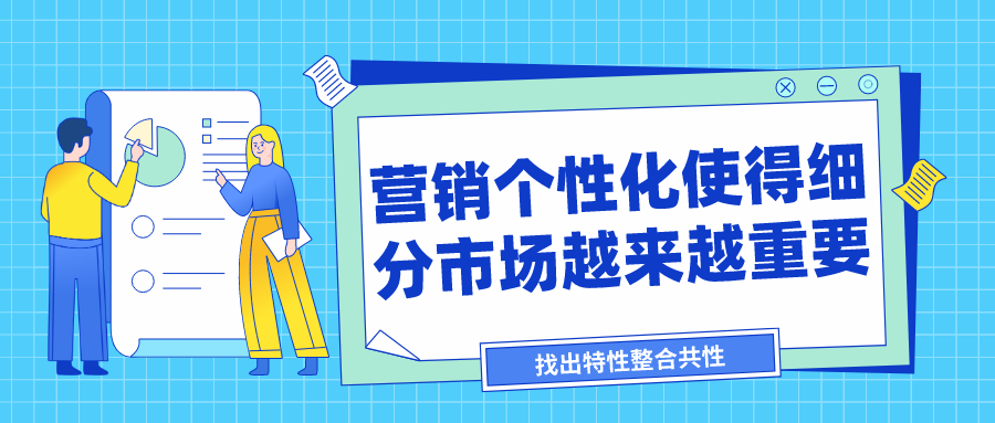 运营商5G细分市场运营更需精耕细作