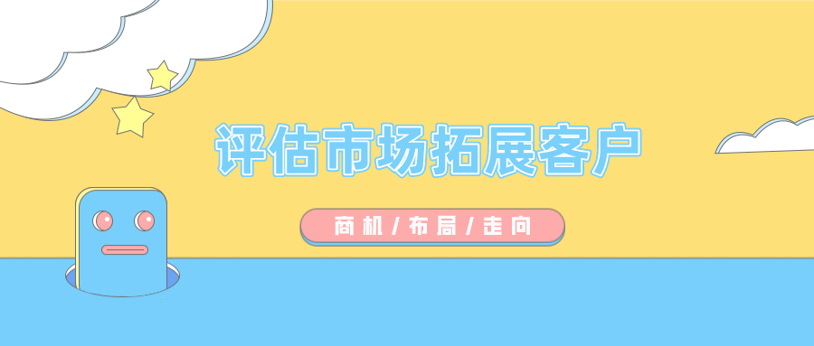 从新增趋势看，广东企业市场空间有多大？