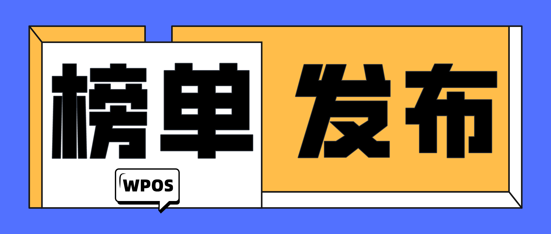 榜单发布丨2021Q1儿科用药中止咳类最为畅销