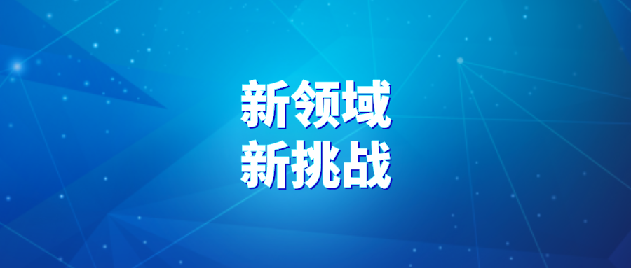 数智化生活帷幕拉开，运营商如何抢占先机