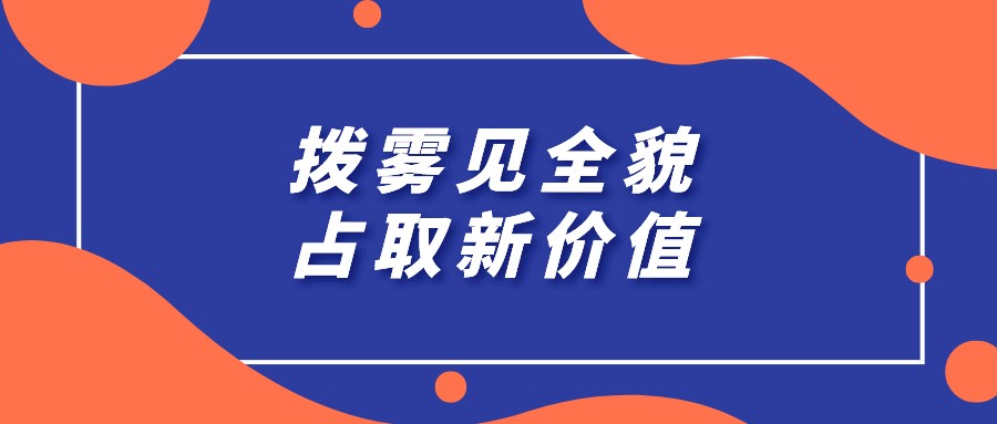 运营商在视频领域的突围