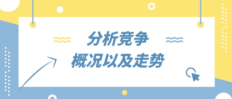 2022年一季度广东地区ICT项目中标情况分析