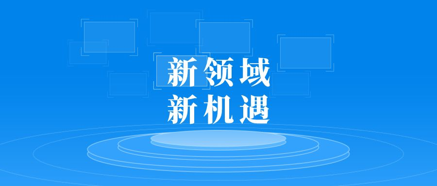 开创企业数字化竞争新范式「赛立信竞争探究」