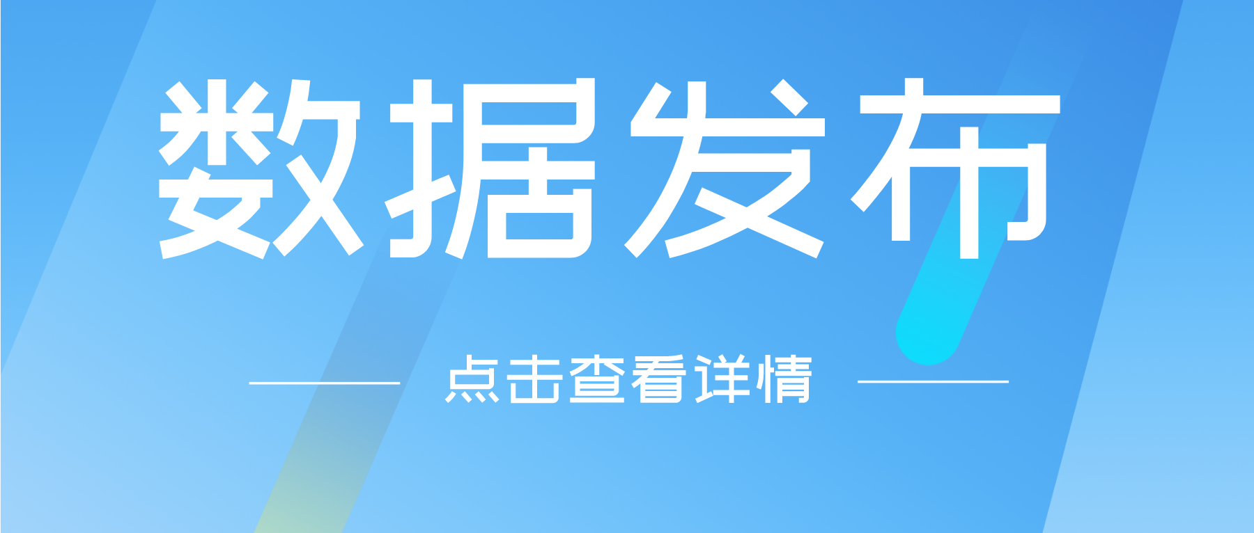 大健康市场洞察：补肾类TOP10榜单出炉，补肾壮阳类占27.8%