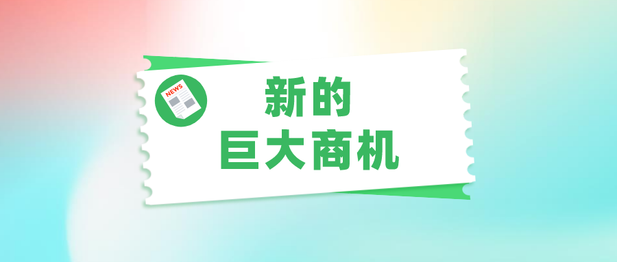 数字化改造智慧县城，能否成为运营商的商机？