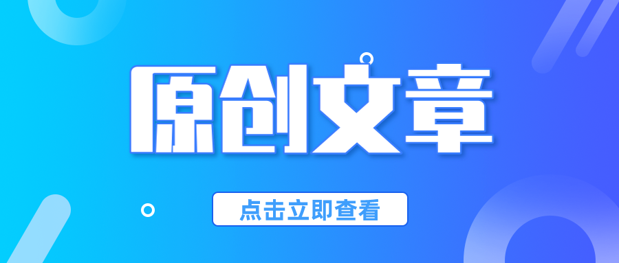 CMRA第七届选举大会圆满结束，赛立信黄学平总裁高票当选副会长