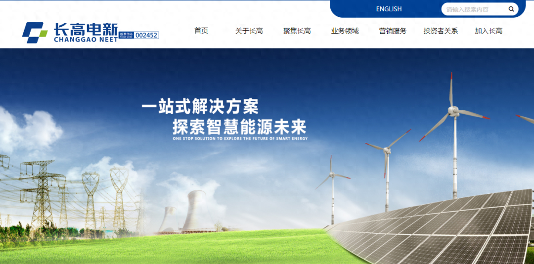 抢注商标恶意诉讼索赔2000万，偷鸡不成蚀把米，反被判罚10万元！