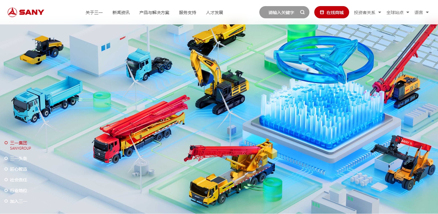 “三一”与“山一”，三一重工被搭便车，法院判赔700万元！