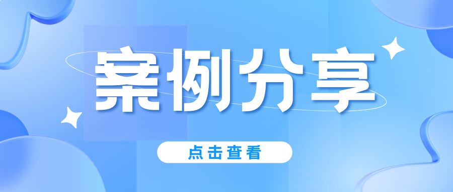 商标侵权屡禁不止，皆因赔偿力度太小，惩罚性赔偿越发重要！