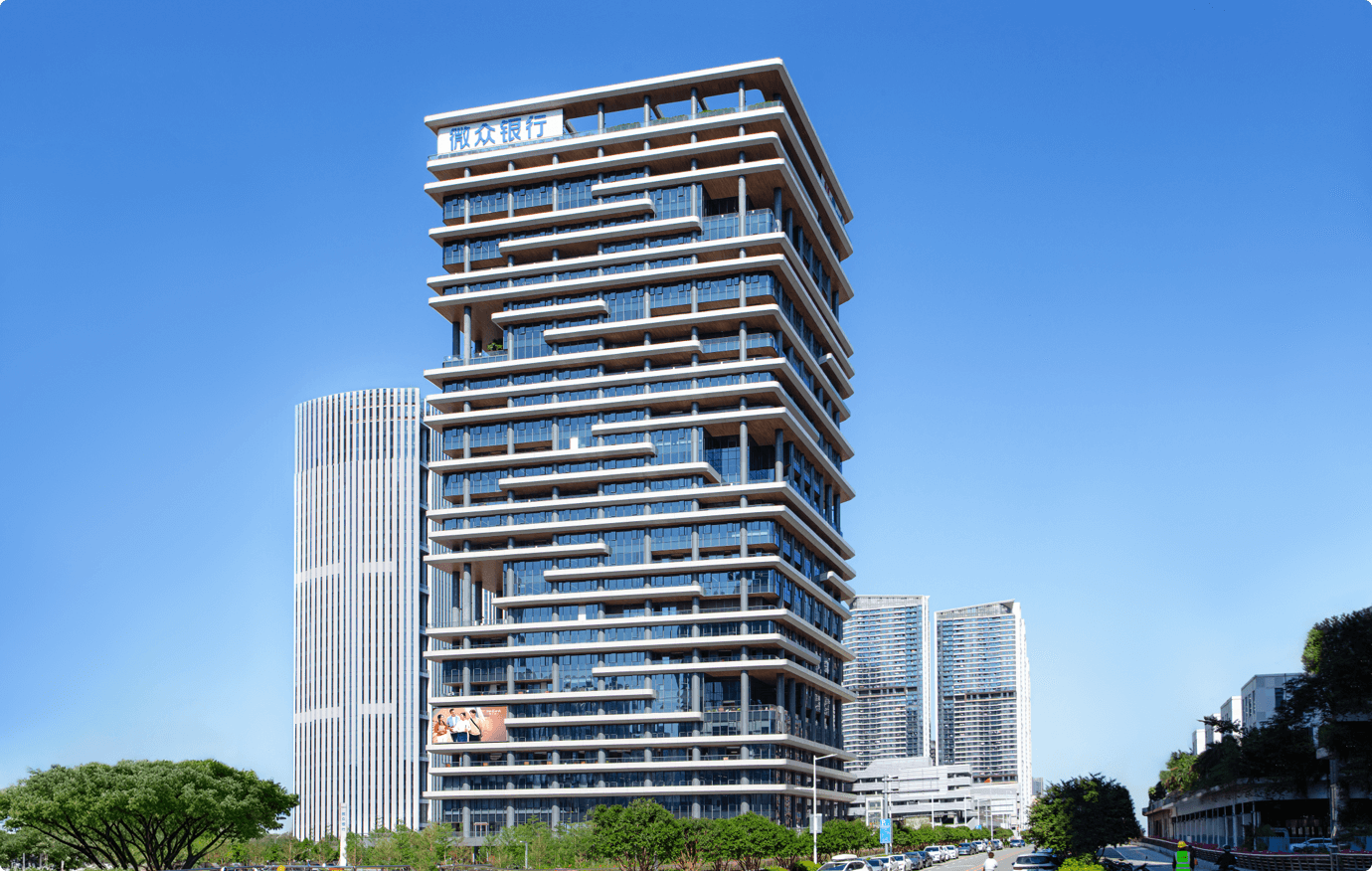 “微众”银行商标保卫战，侵权方判赔280万！