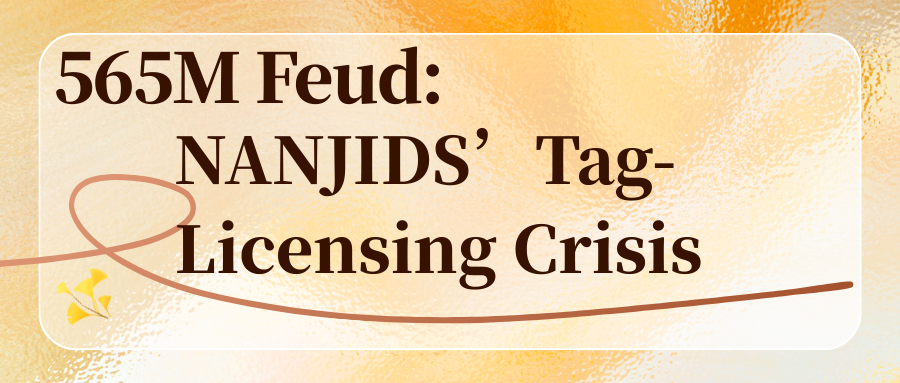 560M Dispute: Is nanjids "Tag-Licensing" Empire Unraveling from Within?