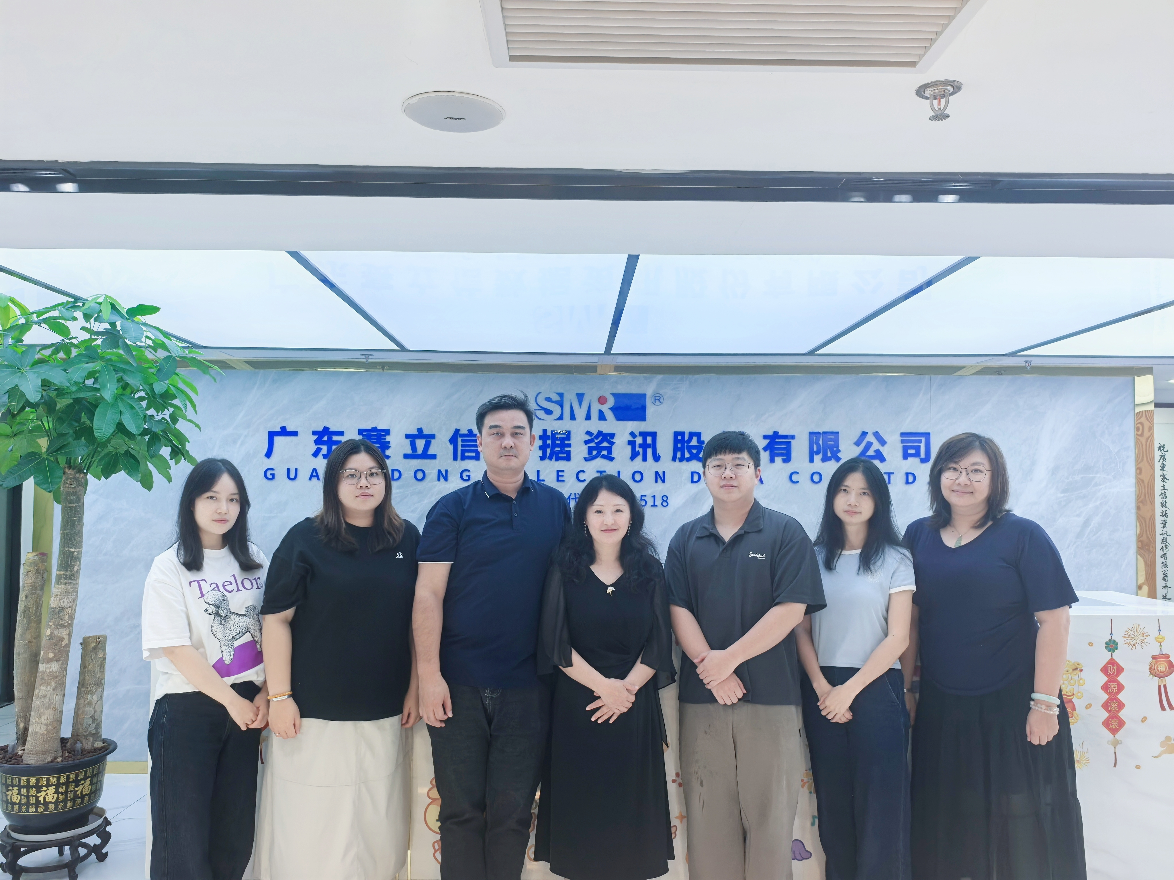 淬炼服务内功 聚力专业前行——2026赛立信市场研究公司知识产权业务专项研讨会