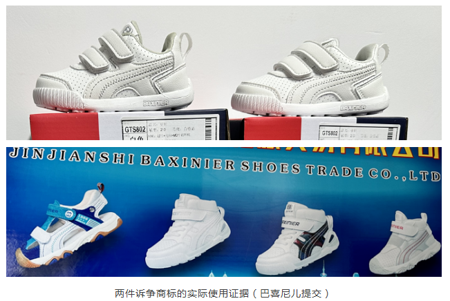 八年商标保卫战：彪马“条形图”是如何打败“旋转抄袭”的？