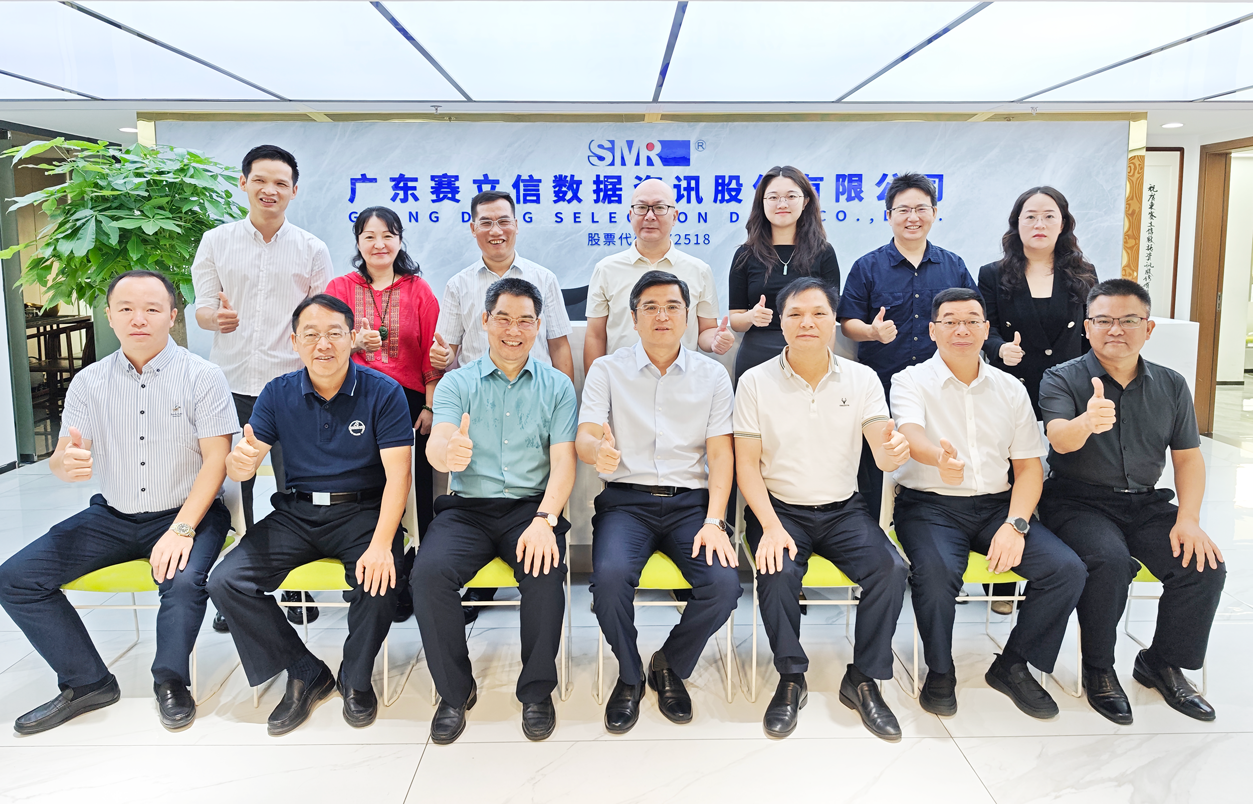连平县委书记徐万宝率团到赛立信考察调研